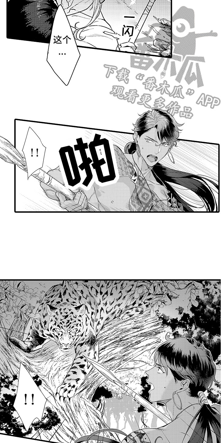 第19话10