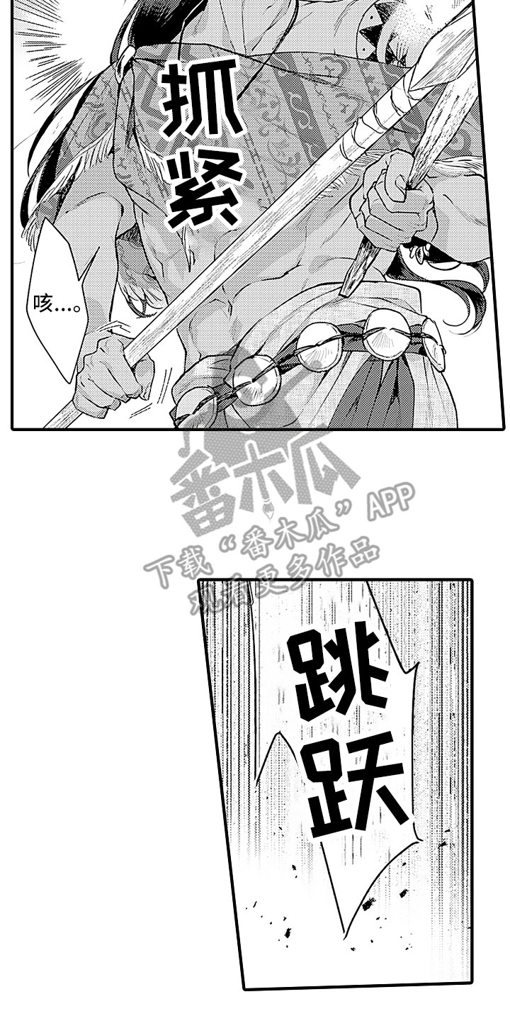 第19话12