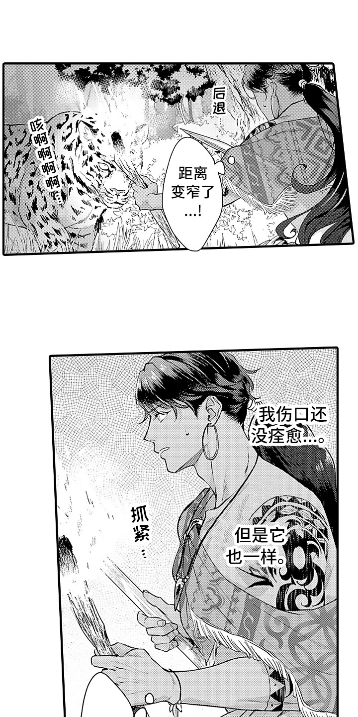 第19话13