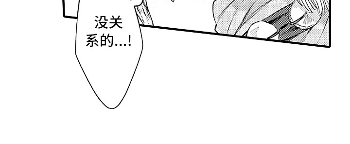第19话14
