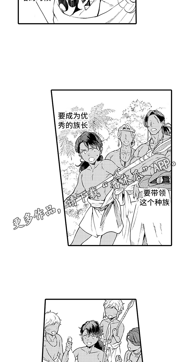 第19话3