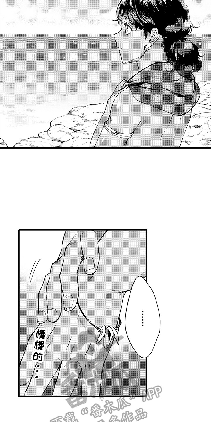 第19话5