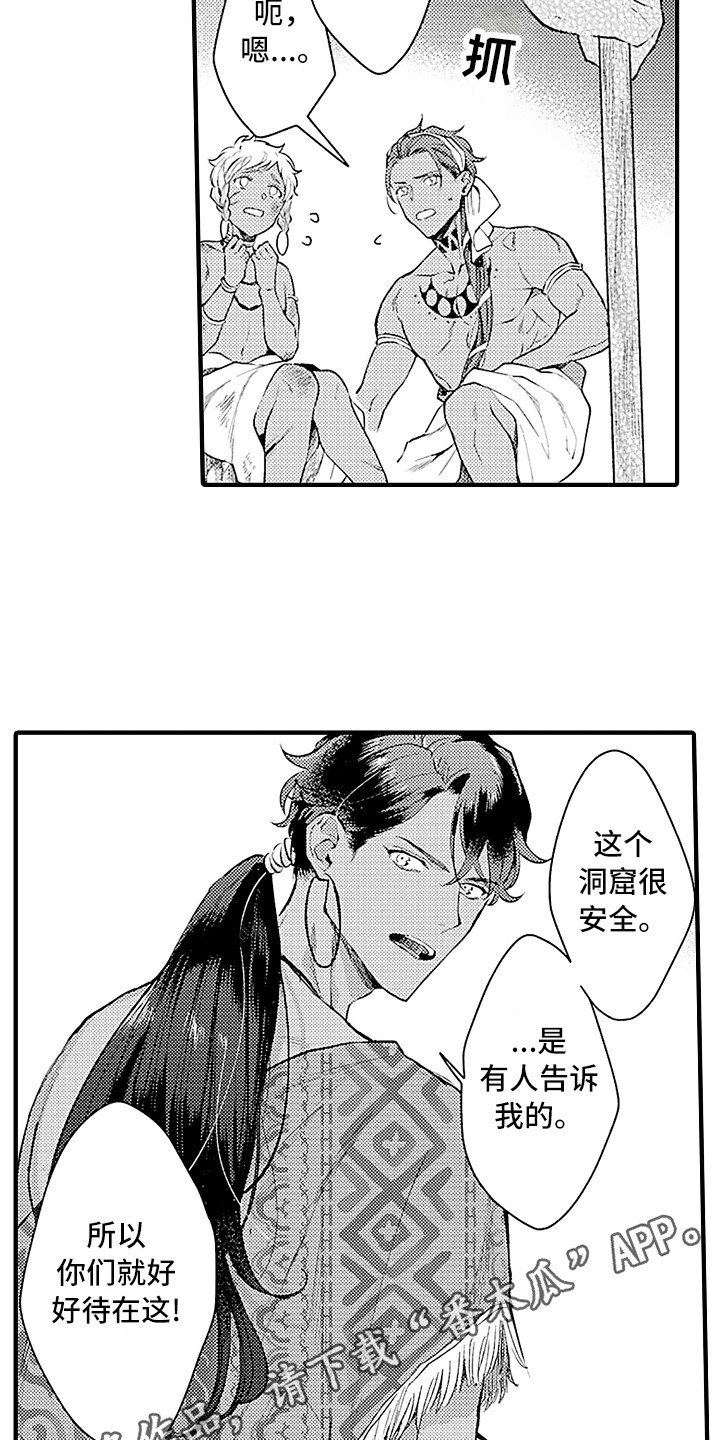 第19话7