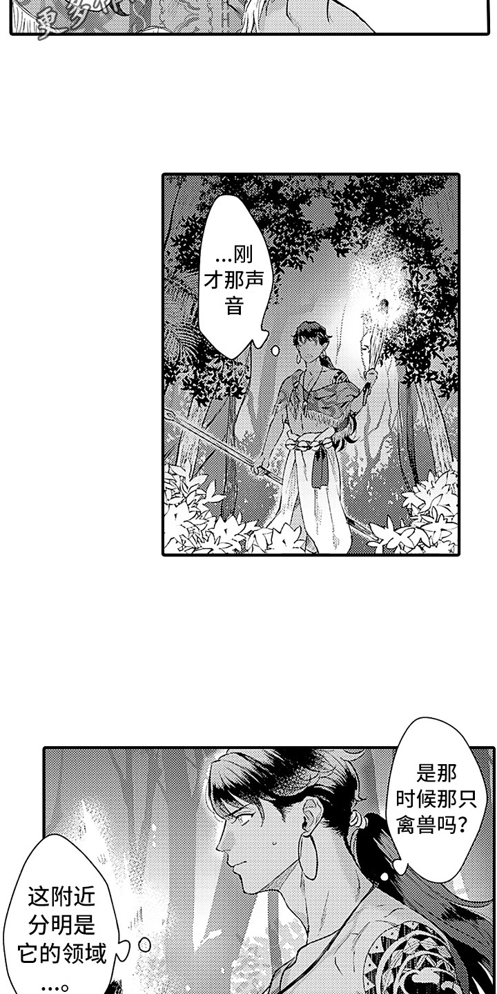 第19话8