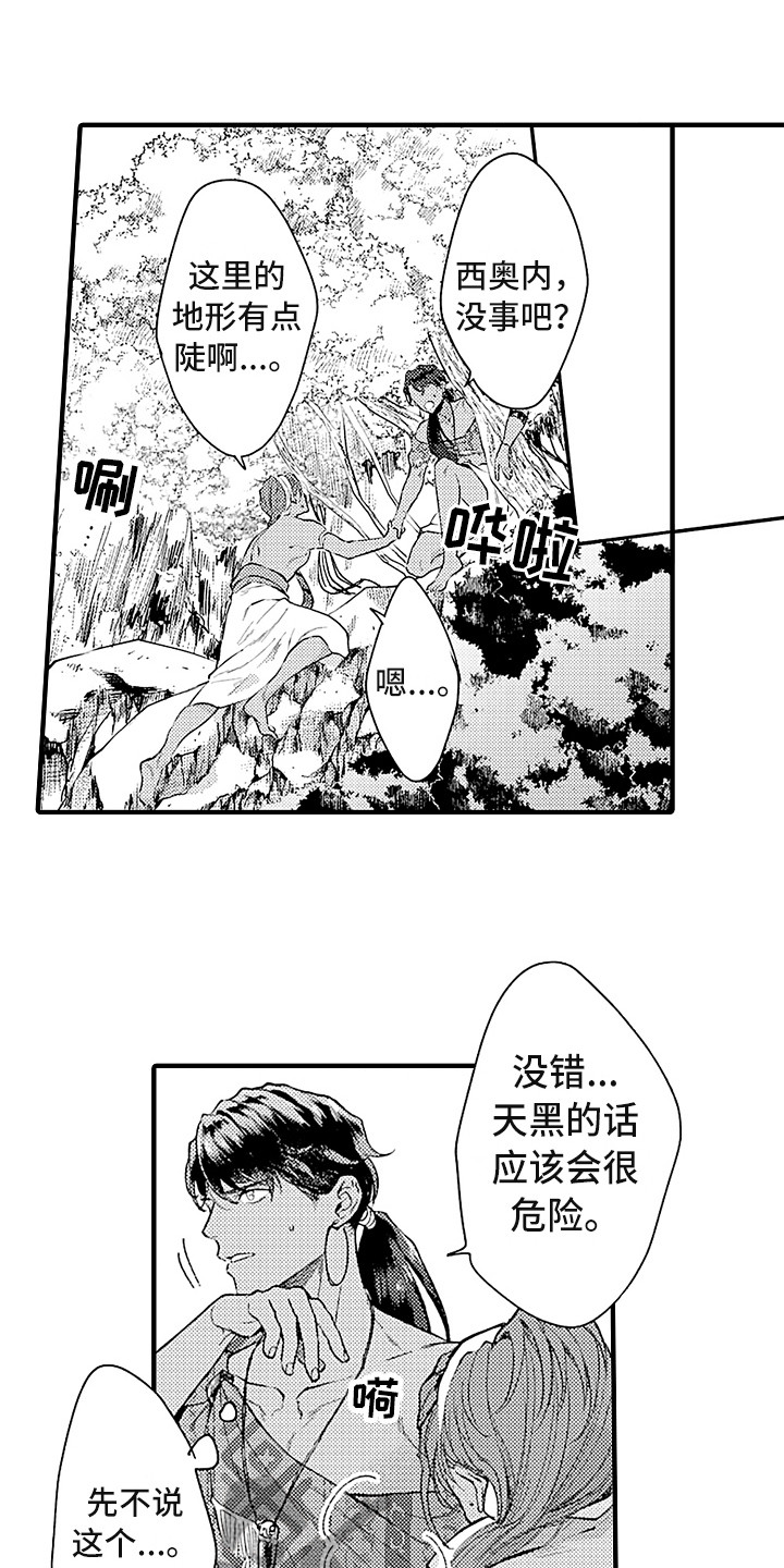 第18话0