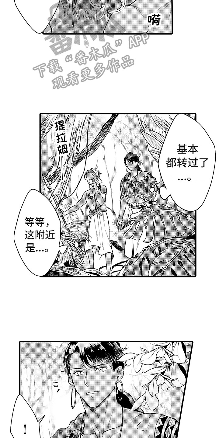 第18话1