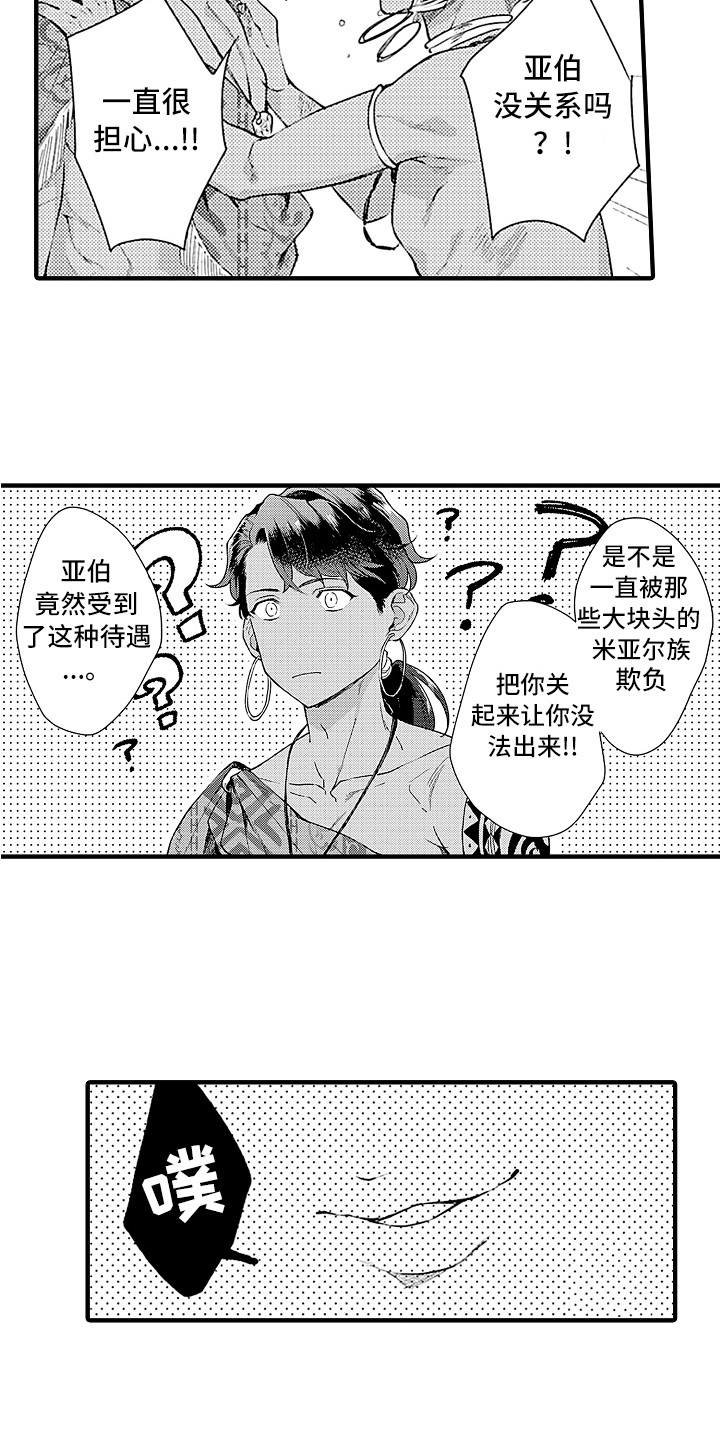 第18话10
