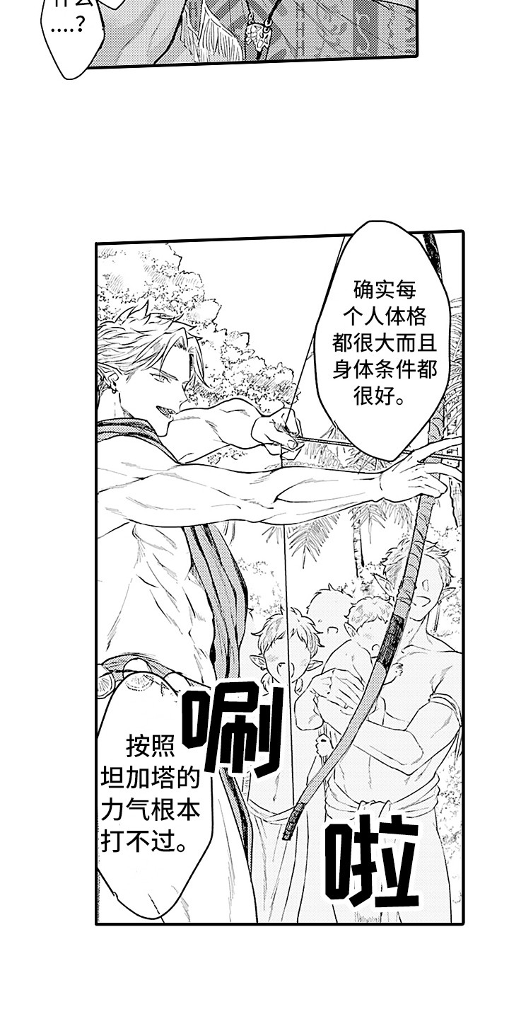 第18话12
