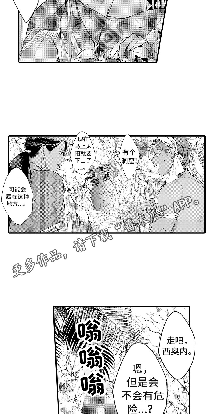 第18话2
