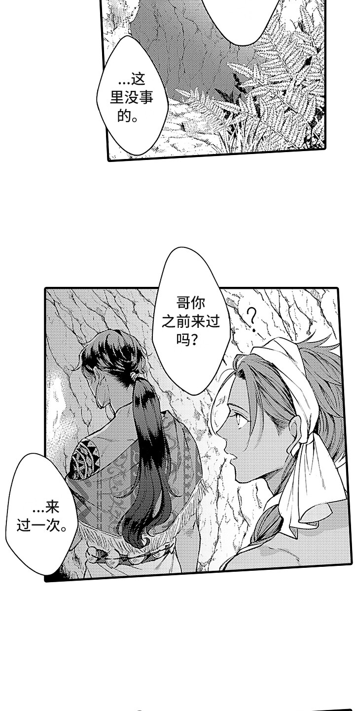 第18话3