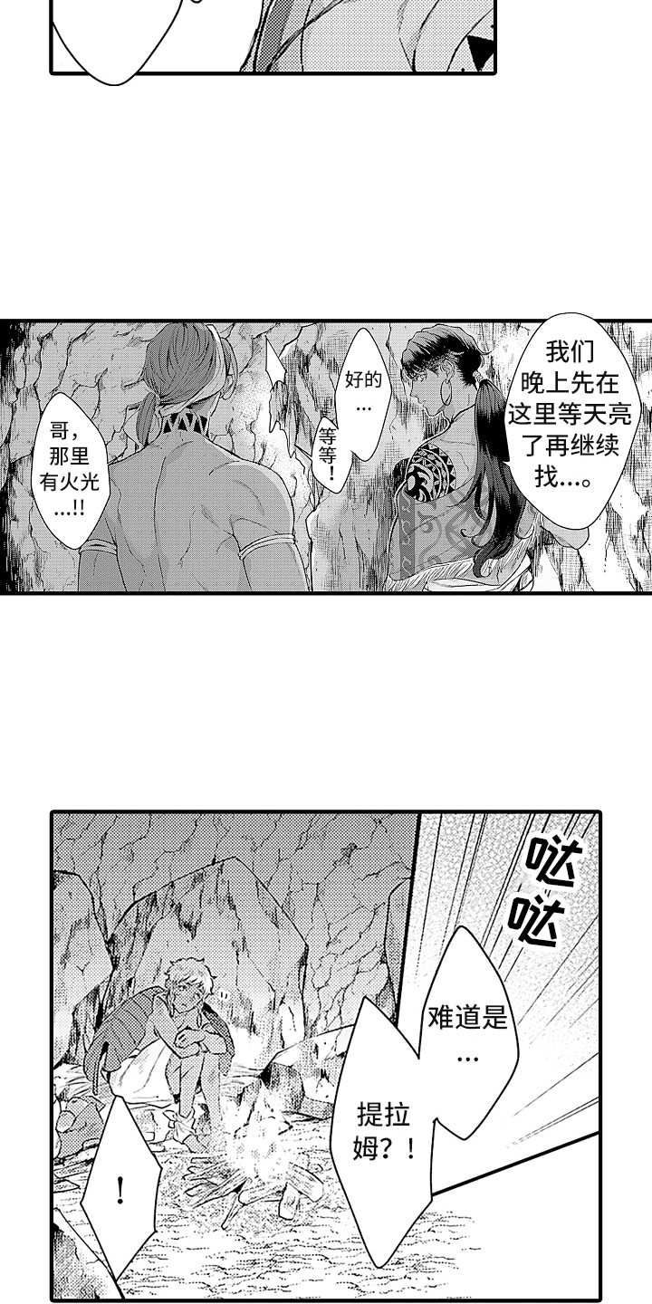第18话5