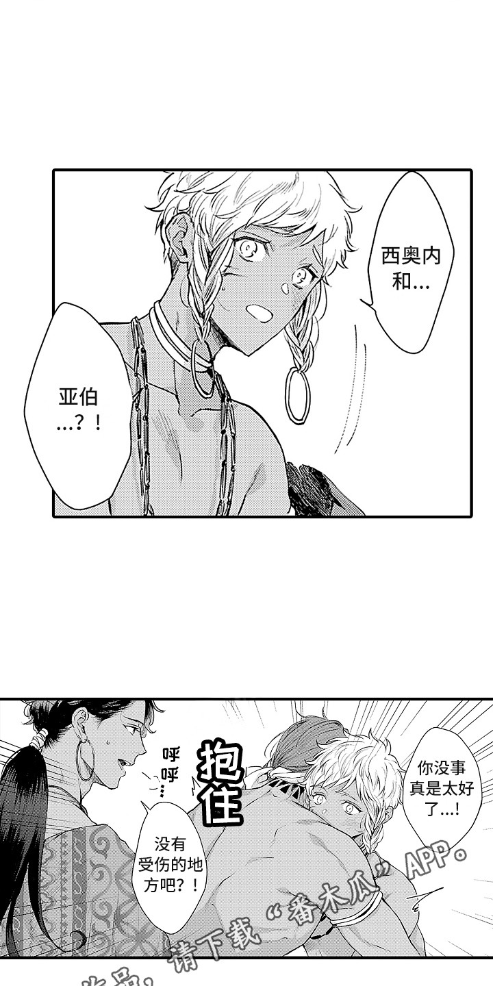 第18话6