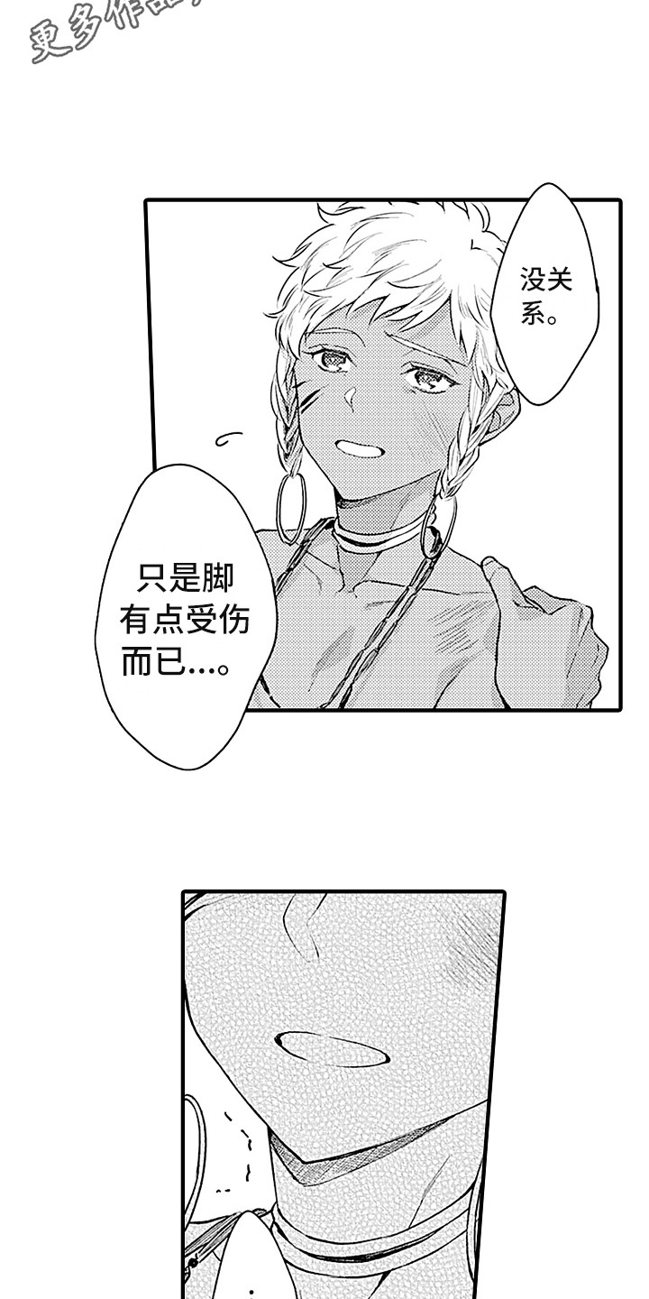 第18话7