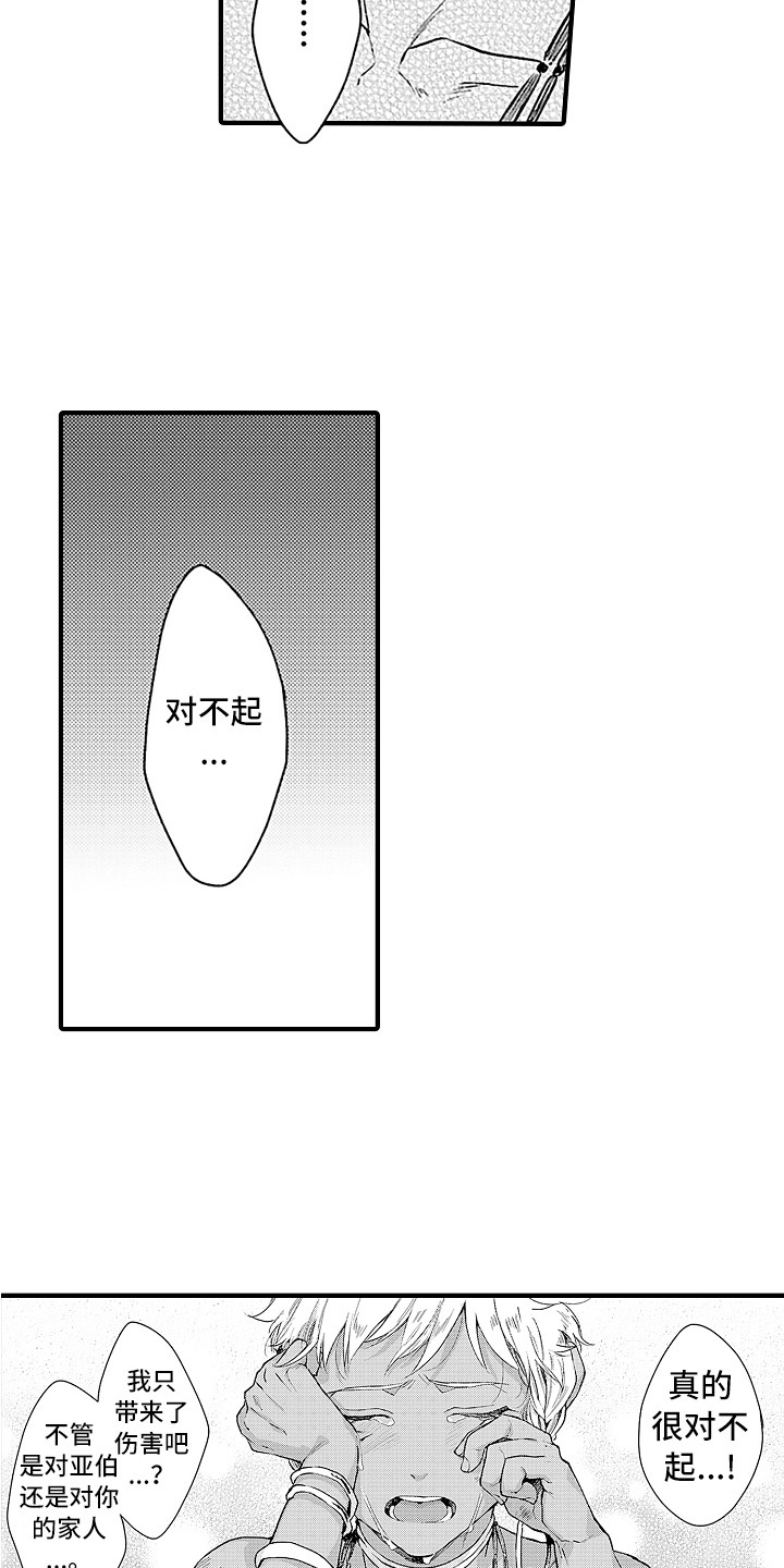 第18话8