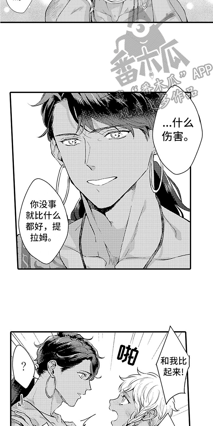 第18话9