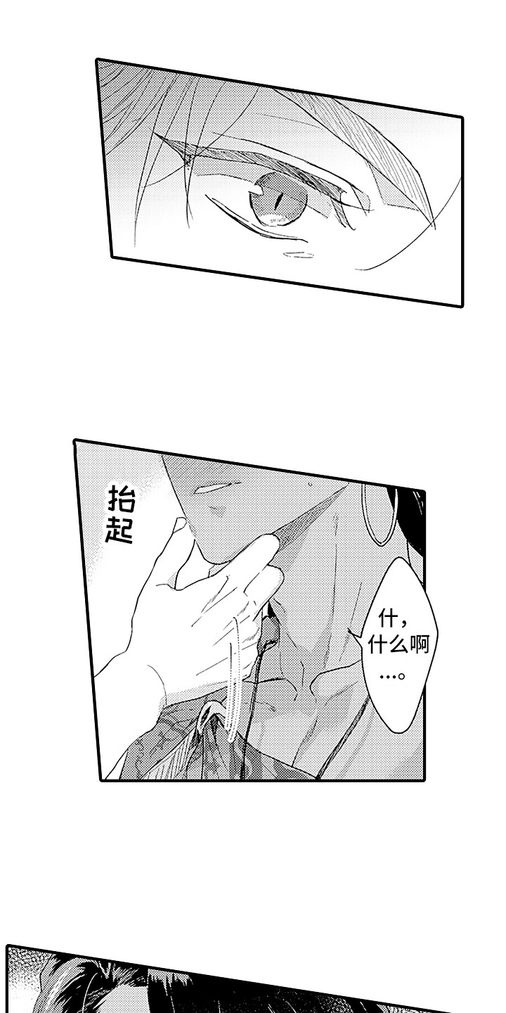第17话0