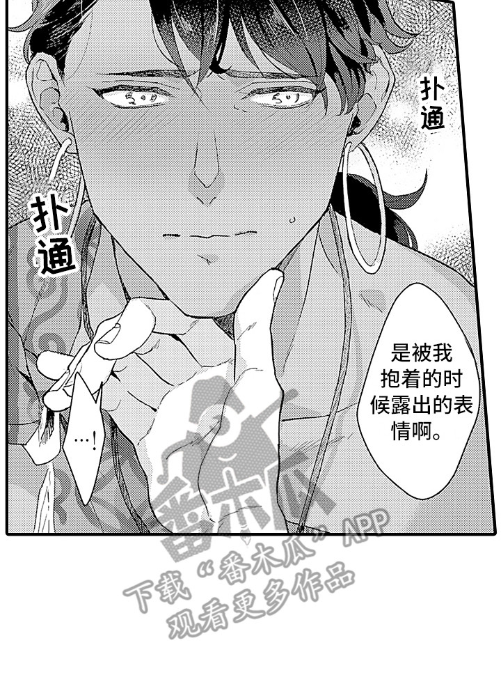 第17话1