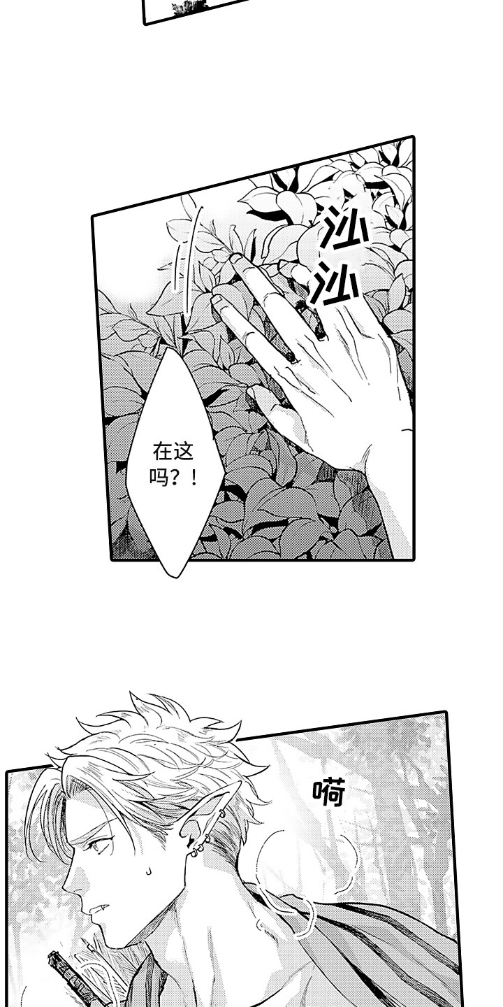 第17话12