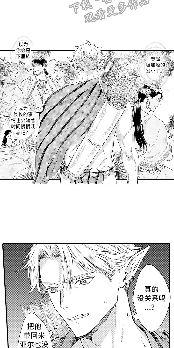 第17话16