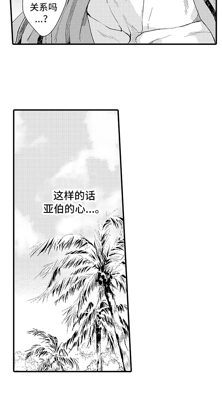 第17话17