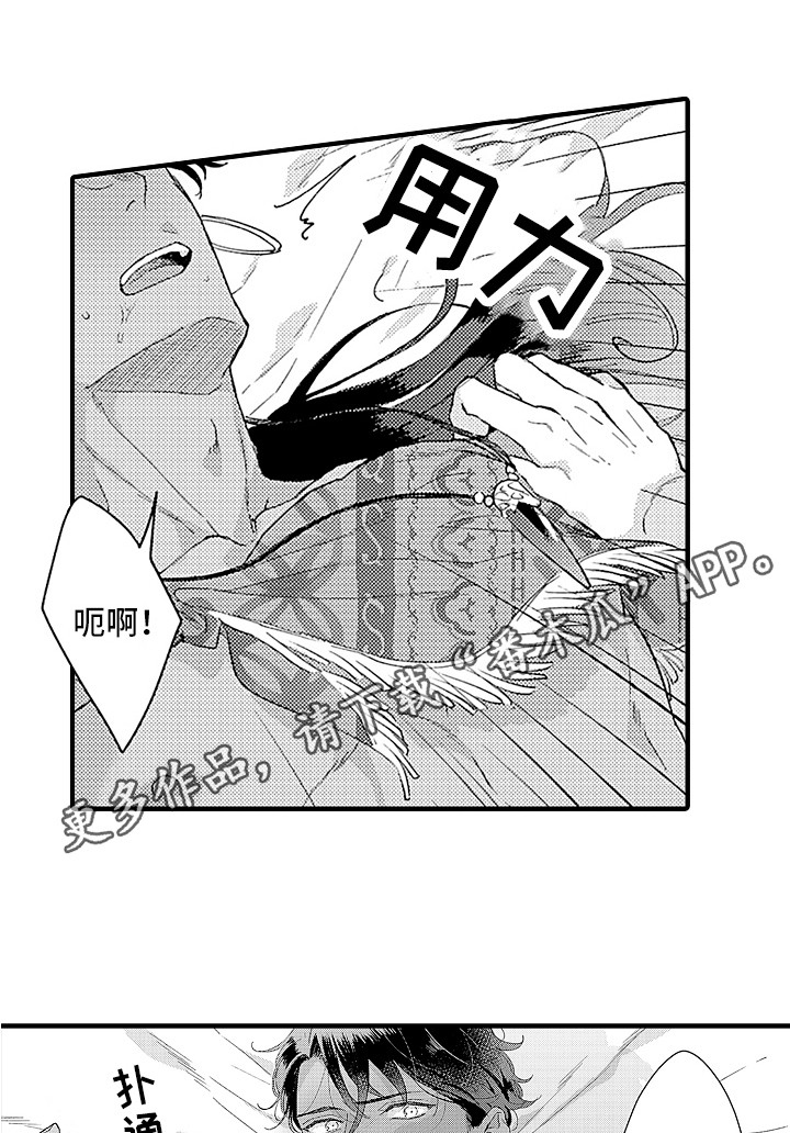 第17话2