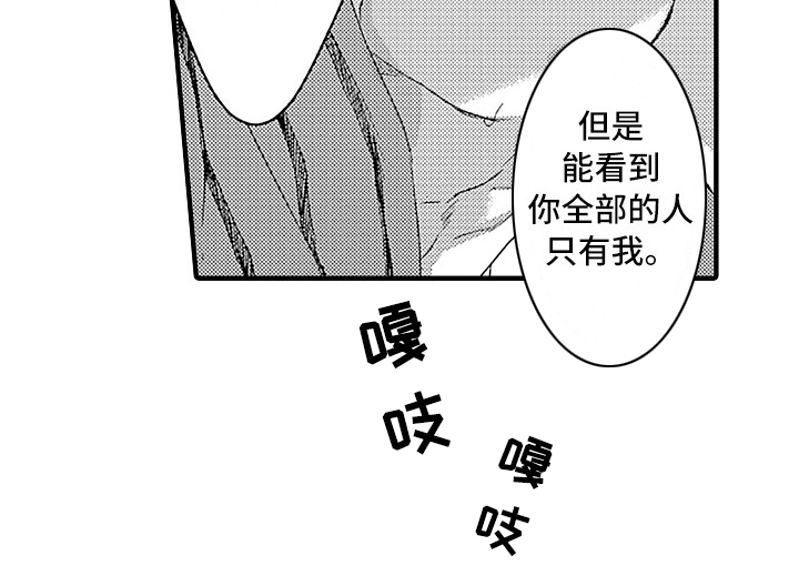 第17话4