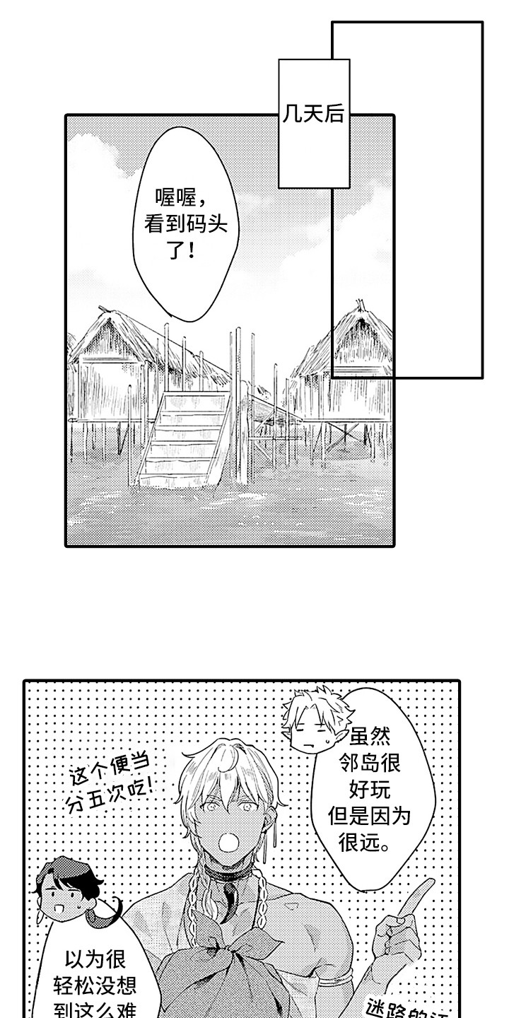 第17话5