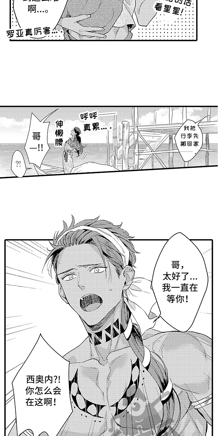 第17话6