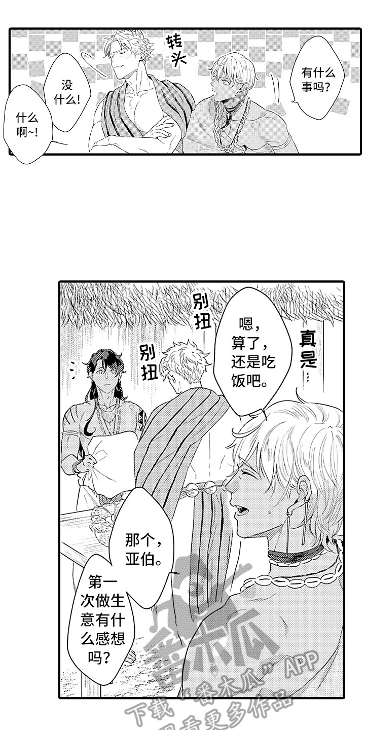 第16话0