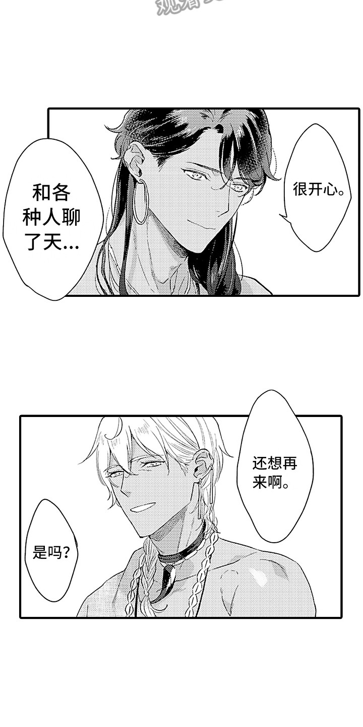 第16话1