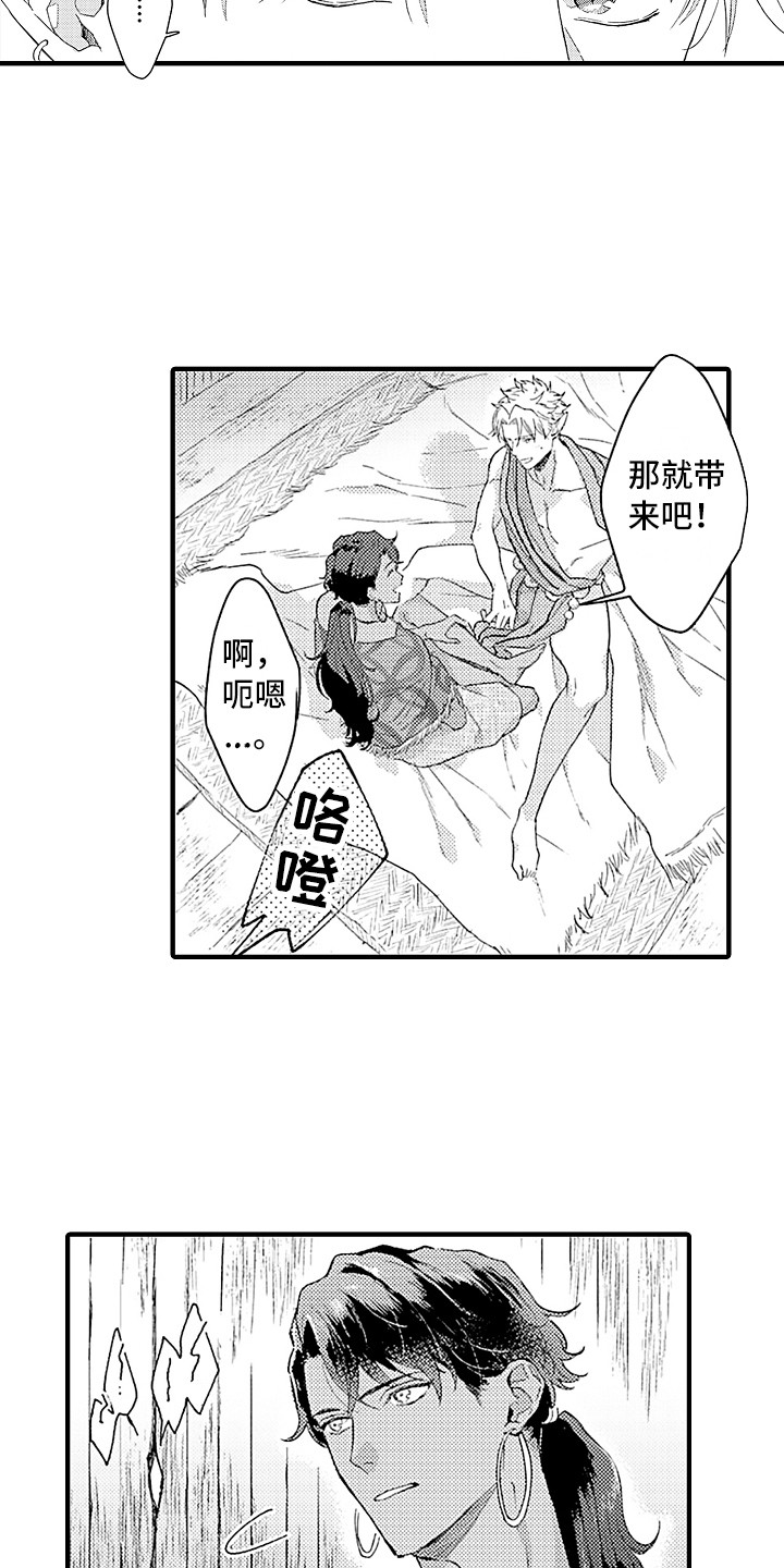 第16话10