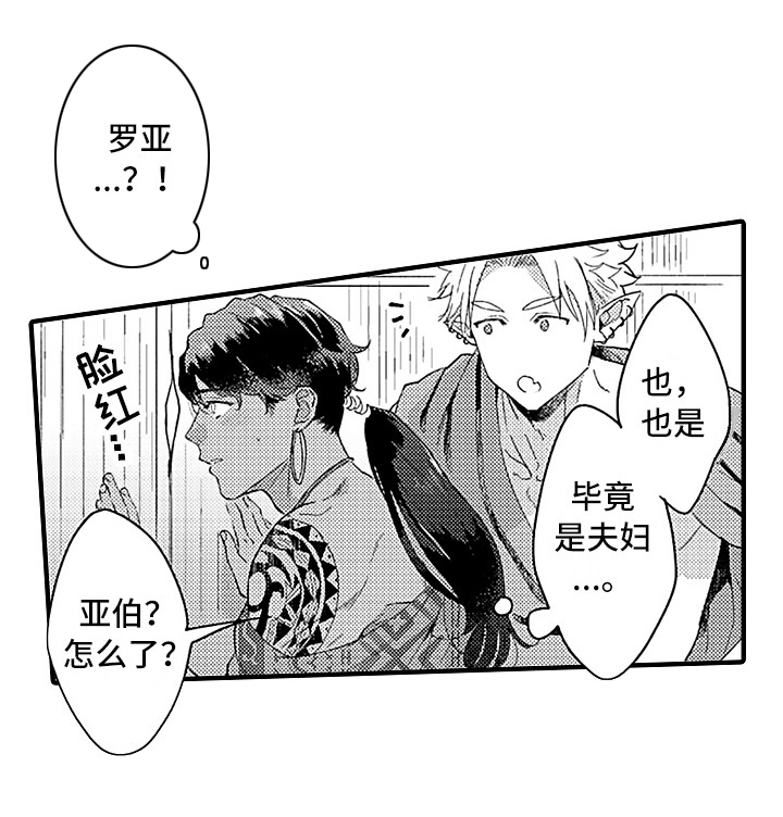第16话12
