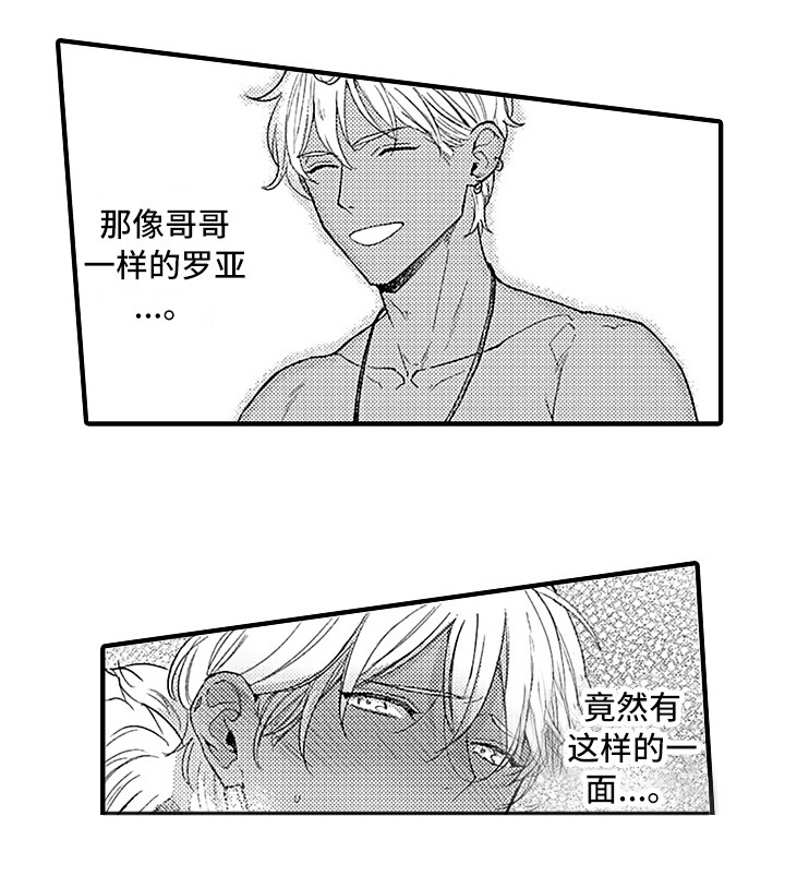第16话13