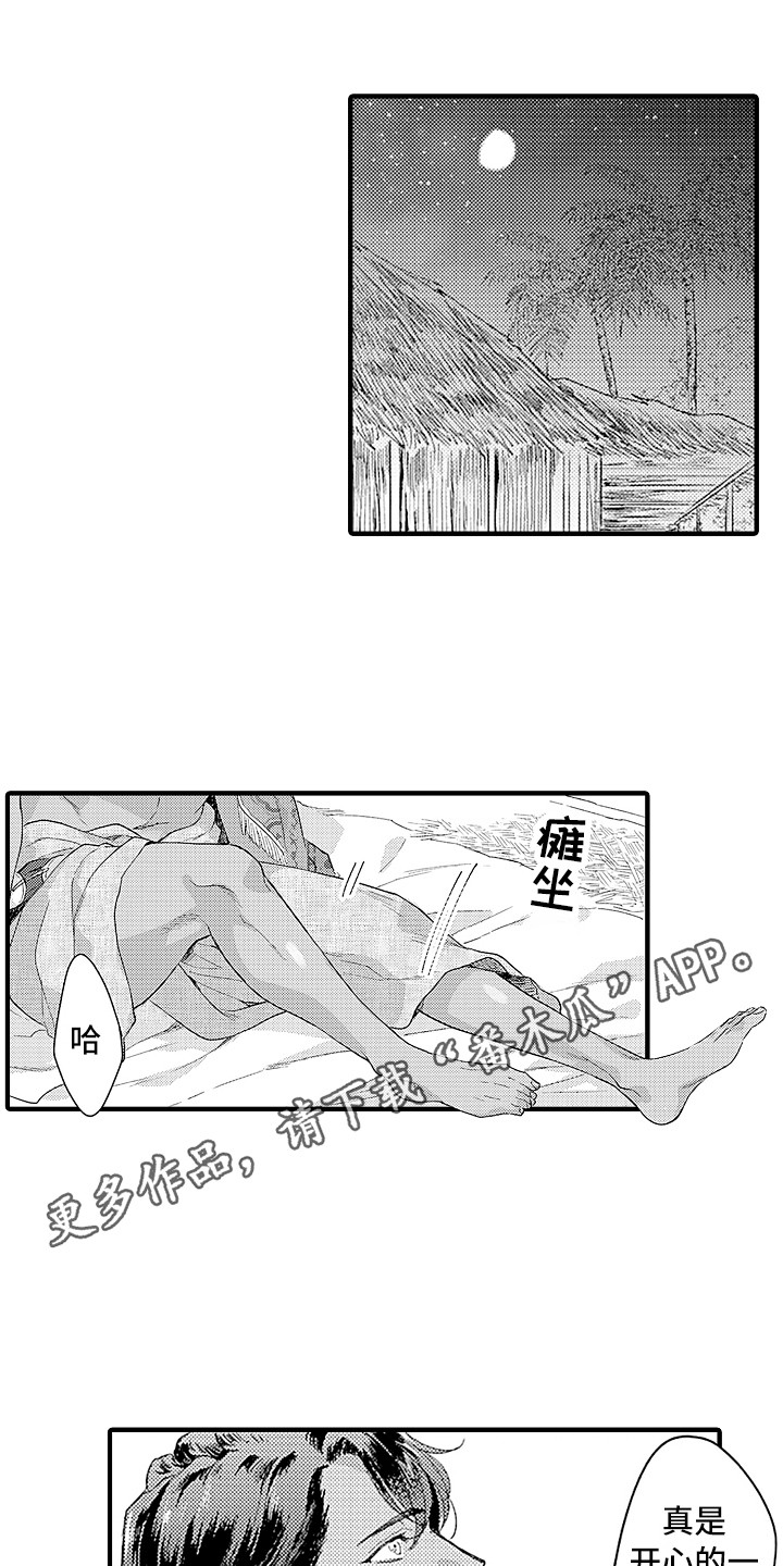 第16话2