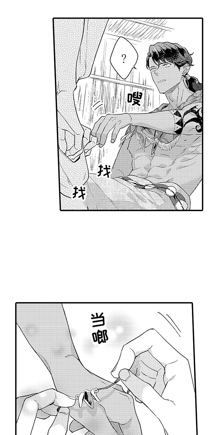 第16话4