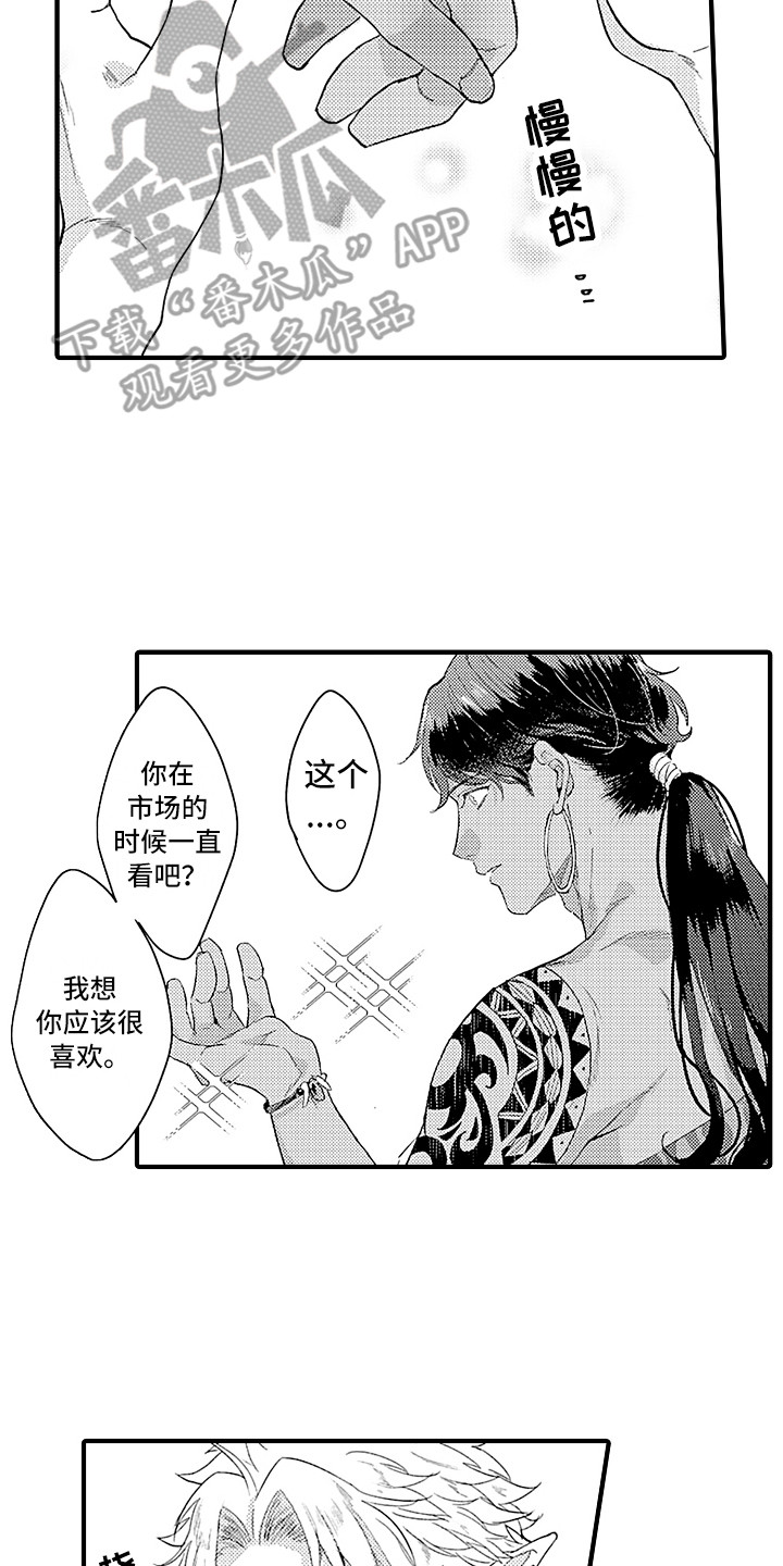 第16话5