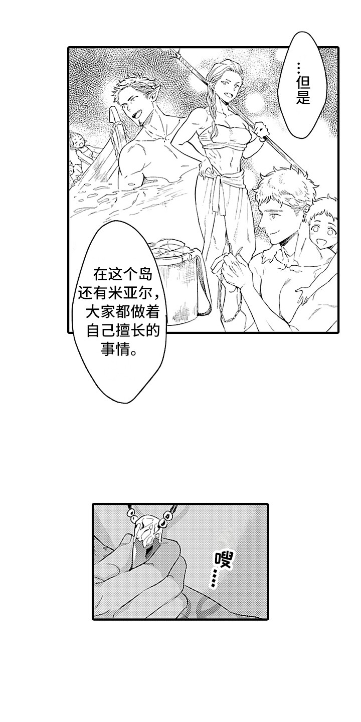 第16话8