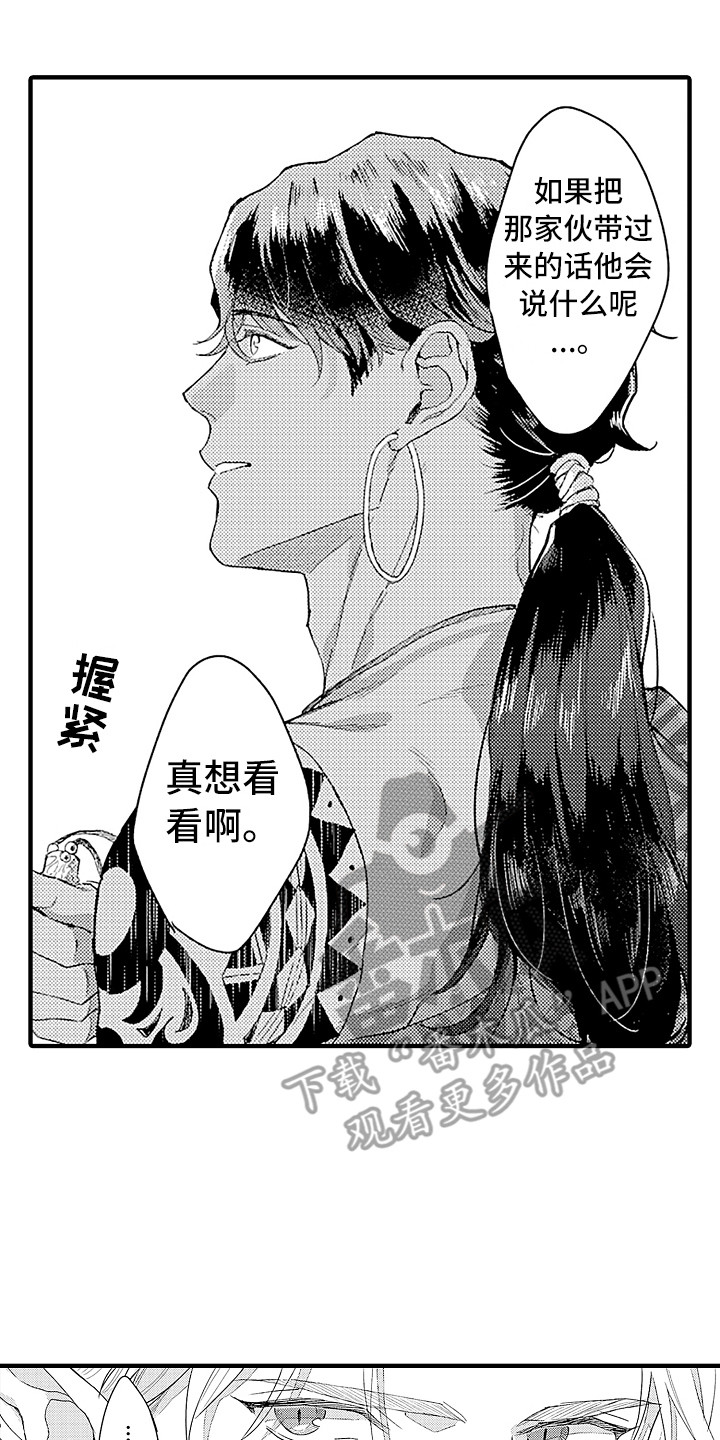 第16话9