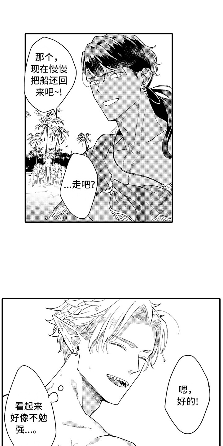 第15话0