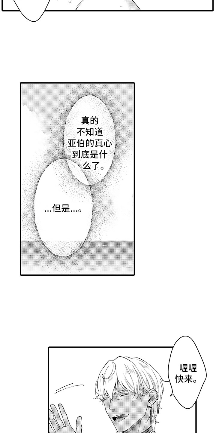 第15话1