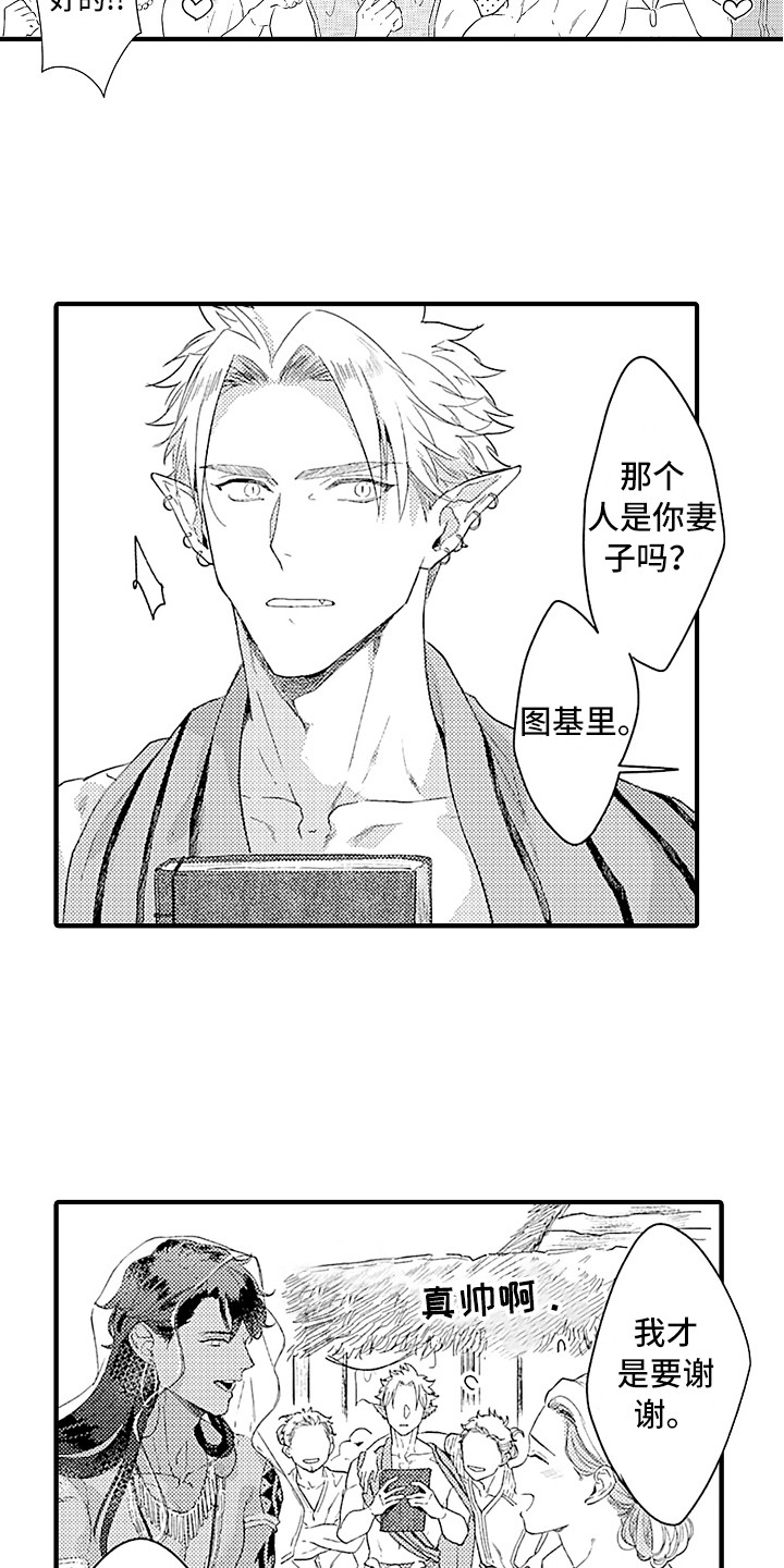 第15话10