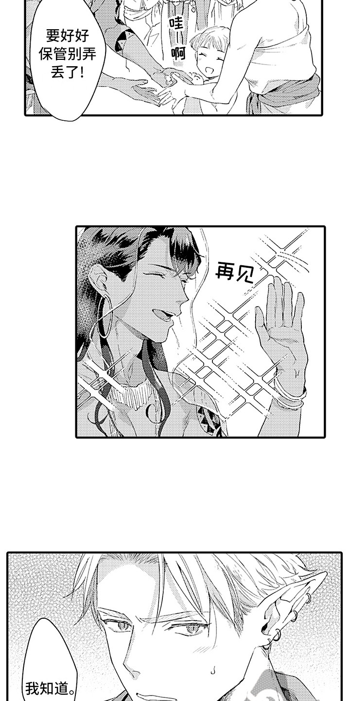 第15话11