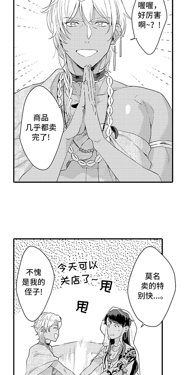 第15话13