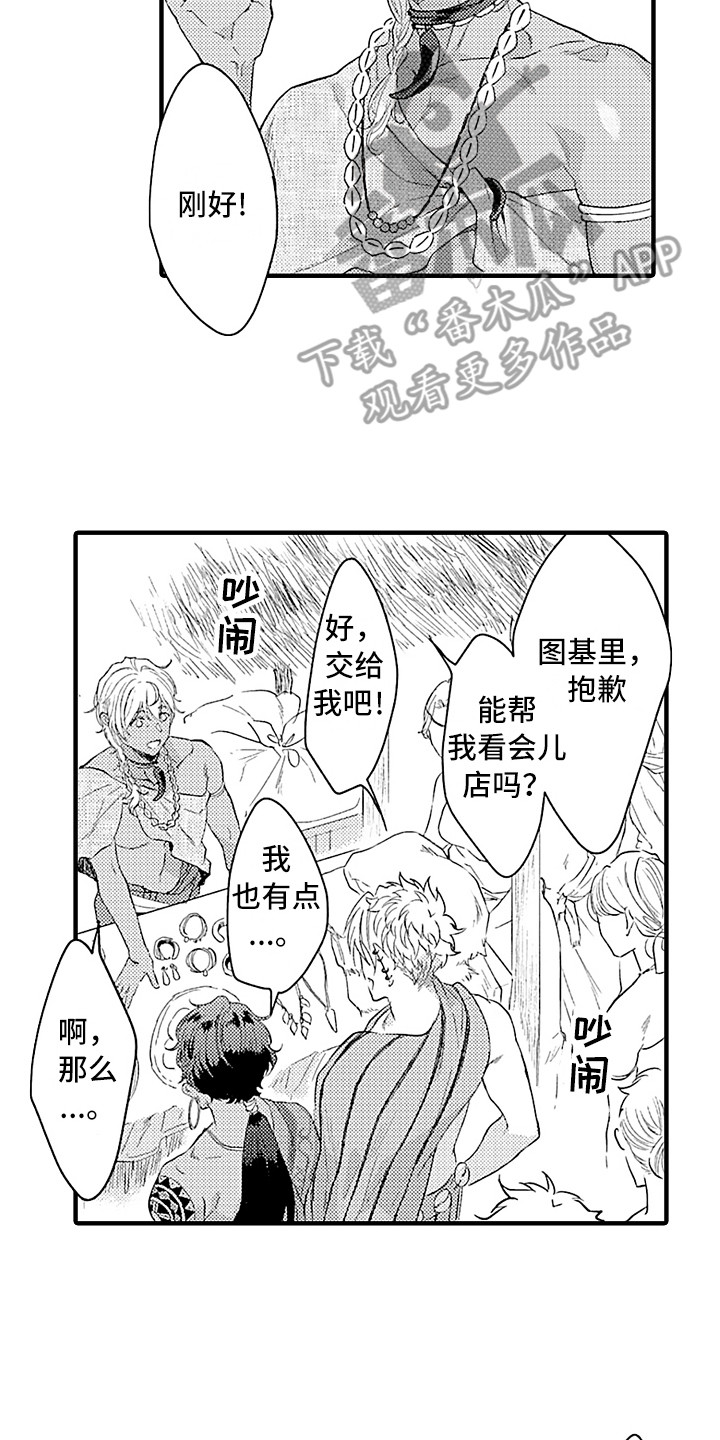 第15话2
