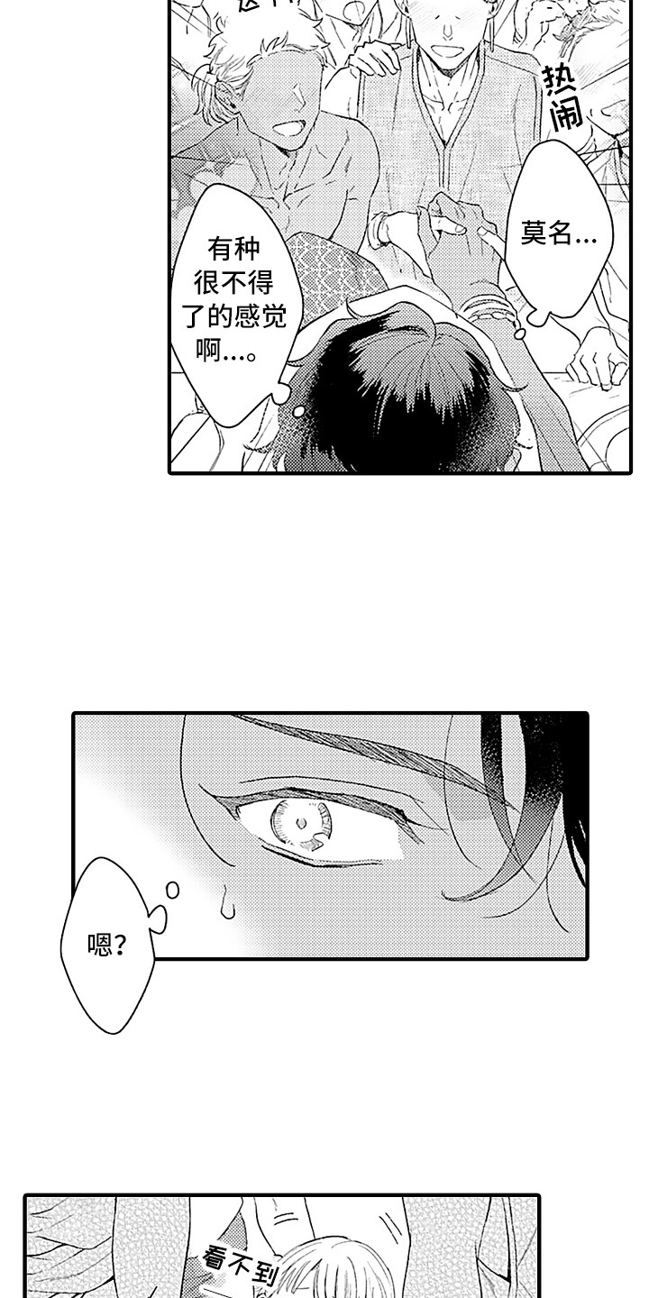 第15话5