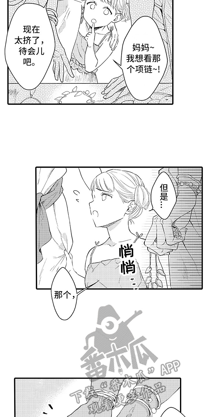 第15话6