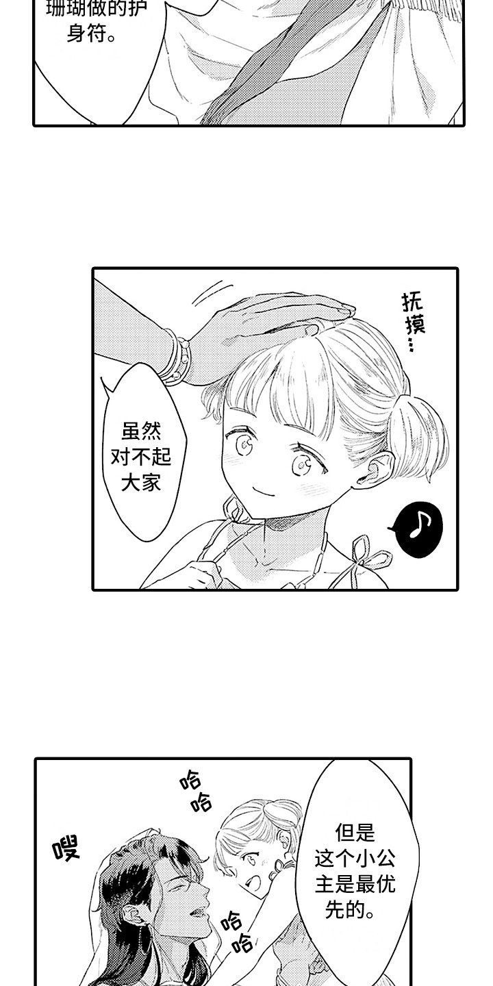 第15话8