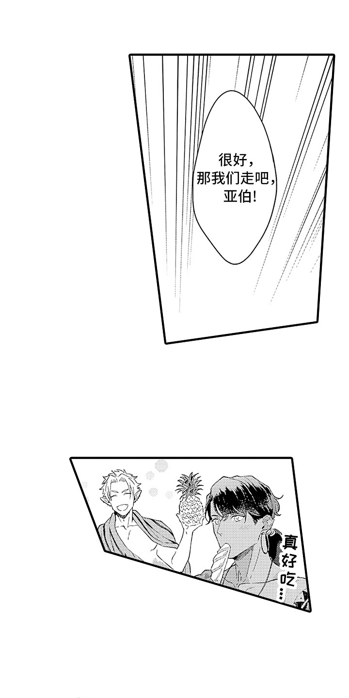 第14话0