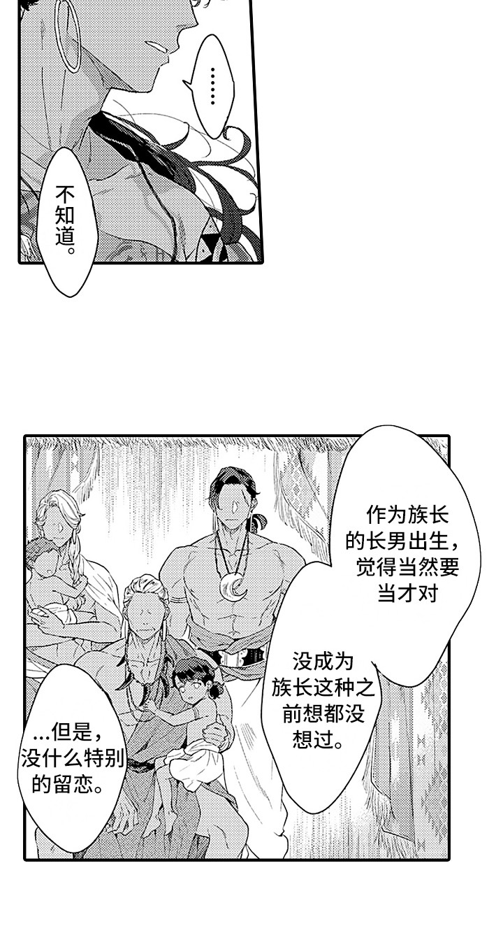 第14话13
