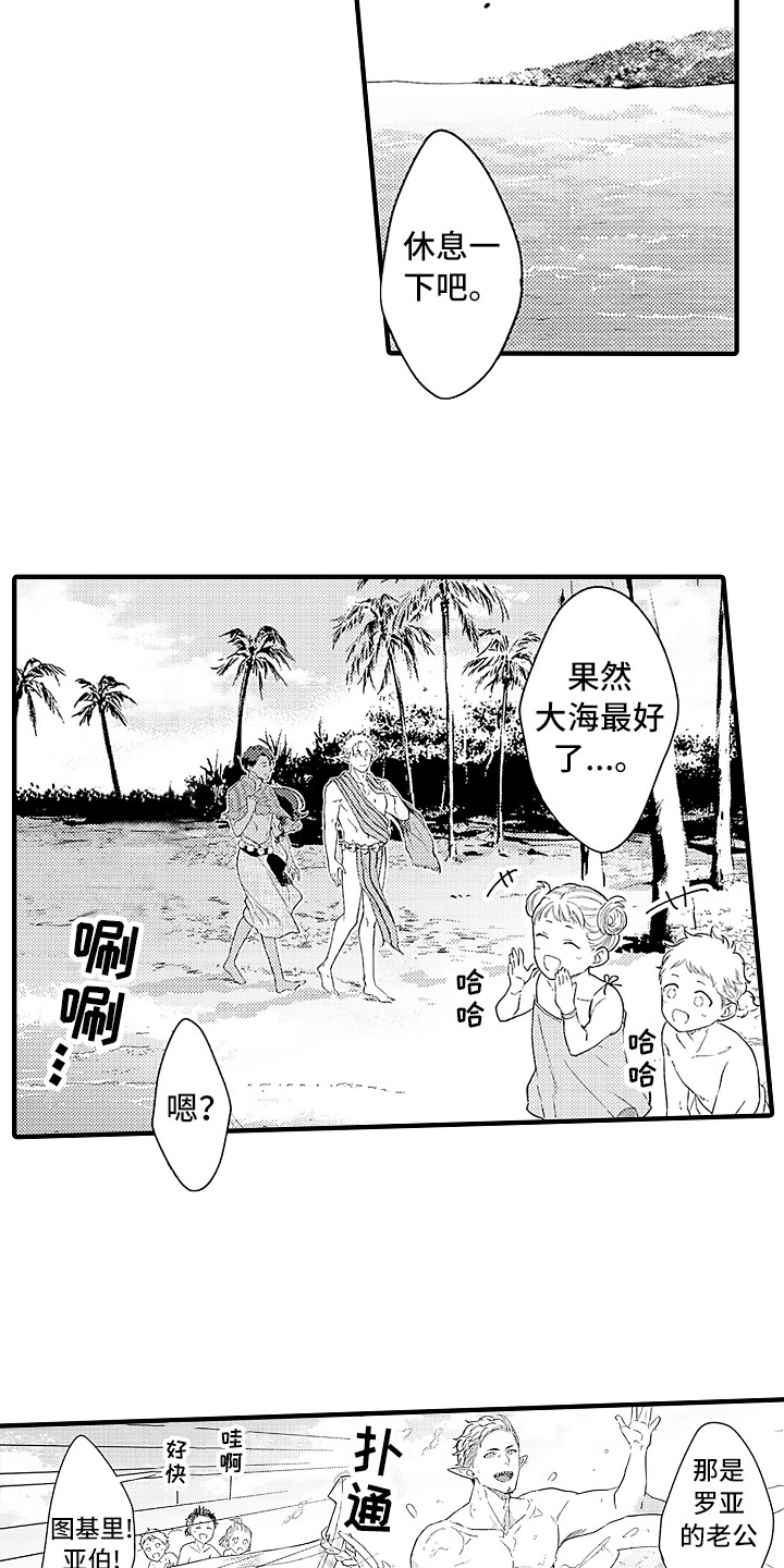 第14话4